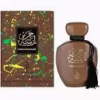 100ml DUBAI CHOCOLATE